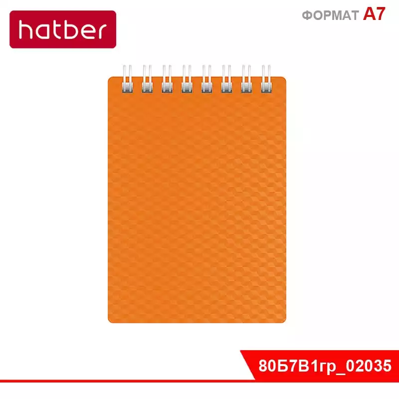 Блокнот А7,80л,клетка,гребень,обл.пластик DIAMOND NEON Оранж 039118,1572520