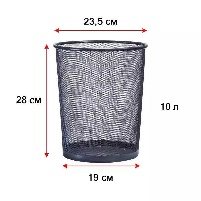 Корзина круглая Luscan метал cетка 10л черная, 1586476