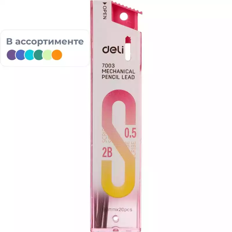 Стержень микрографический Deli, 0,5 мм 2B, упаковка в ассортименте, 20 шт,1589773