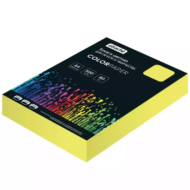 Бумага цветная Attache (желтый интенсив), 80г, А4, 500 л,1591468
