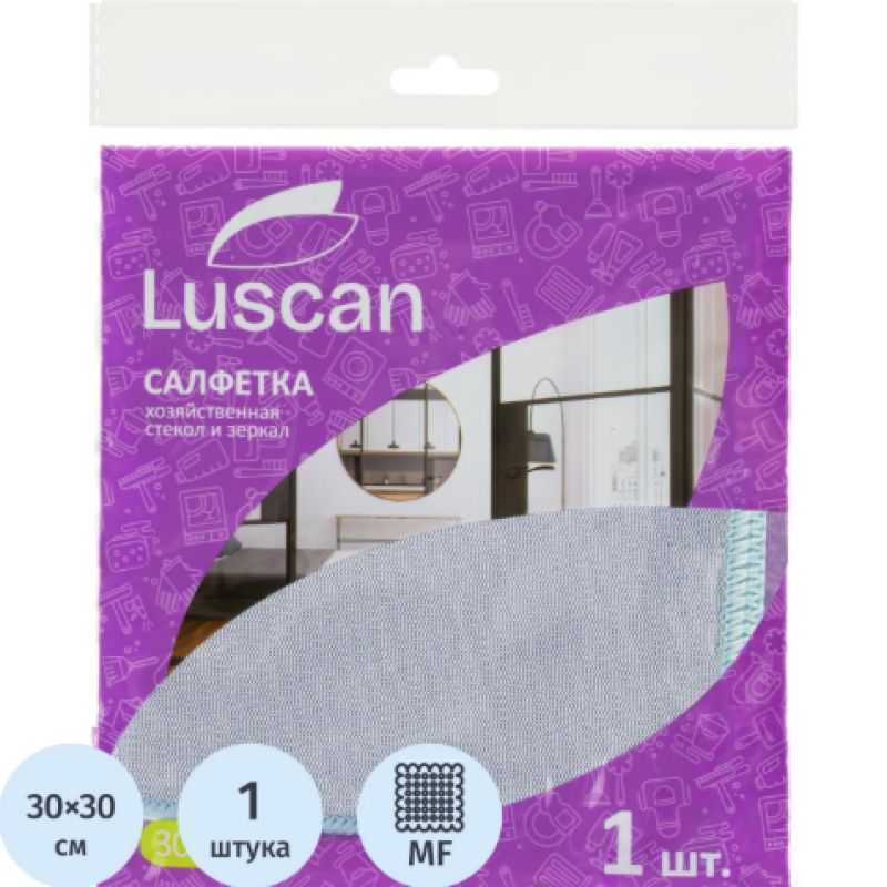 Салфетка хозяйственная Luscan из микрофиб д/стекол и зеркал 230г/м2 30х30см, 1604417