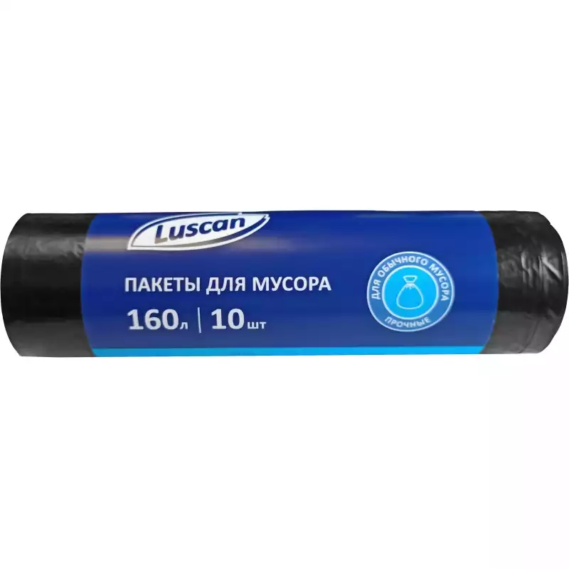 Мешки для мусора ПСД 160л 40мкм 10шт/рул черный 80x102см Luscan, 1633462