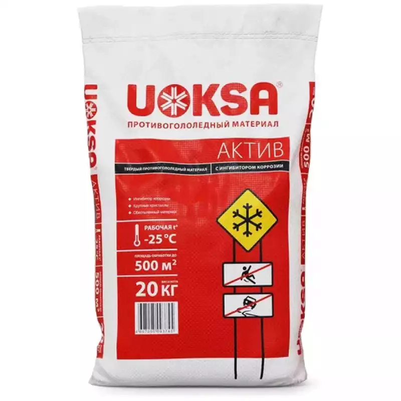 Реагент противогололедный UOKSA Актив -30°C 20кг/мешок, 1645838