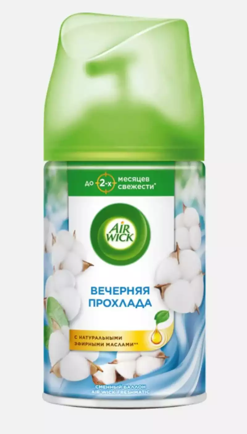 Баллон сменный для автоосвежителя Air Wick LS Вечерняя прохлада, 250мл,1677234