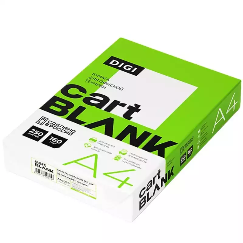 Бумага для цв.лазер.печ. Cartblank Digi (А4, 160 г/кв.м, 250 л), 1685633
