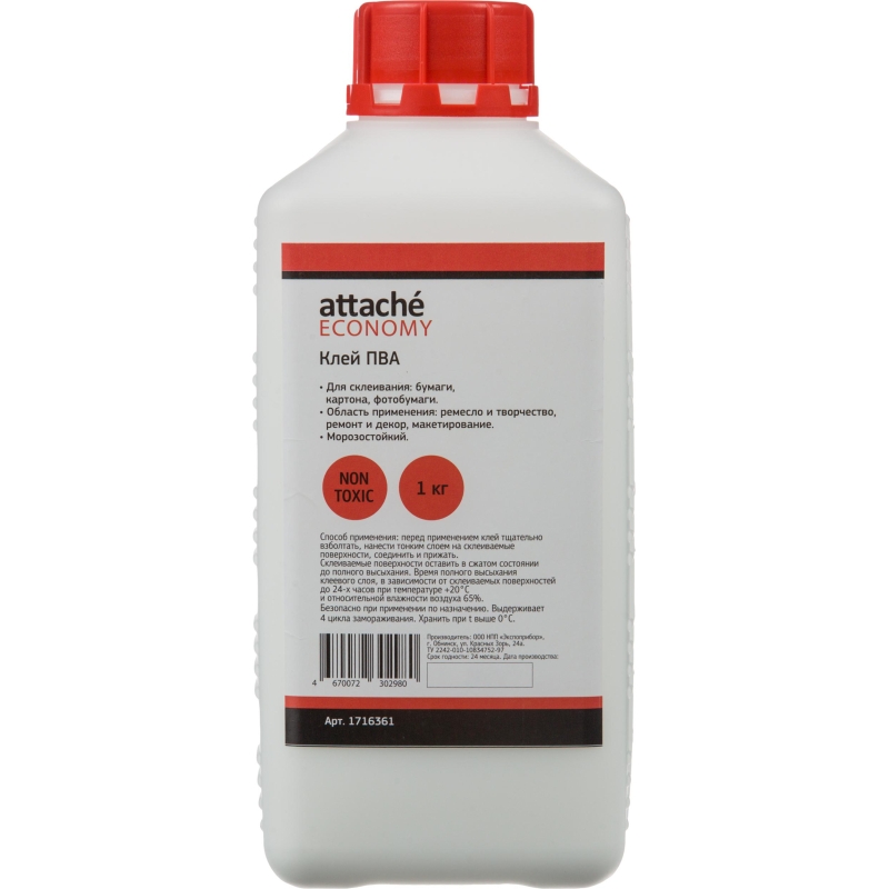 Клей ПВА 1кг Attache Economy, 1716361