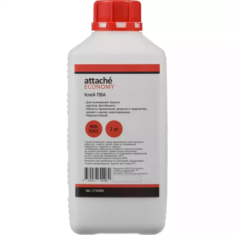 Клей ПВА 1кг Attache Economy, 1716361