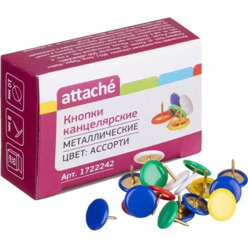 Кнопки канцелярские Attache металлич. шляпка 10 мм, цветные 50 шт.карт.уп, 1722242