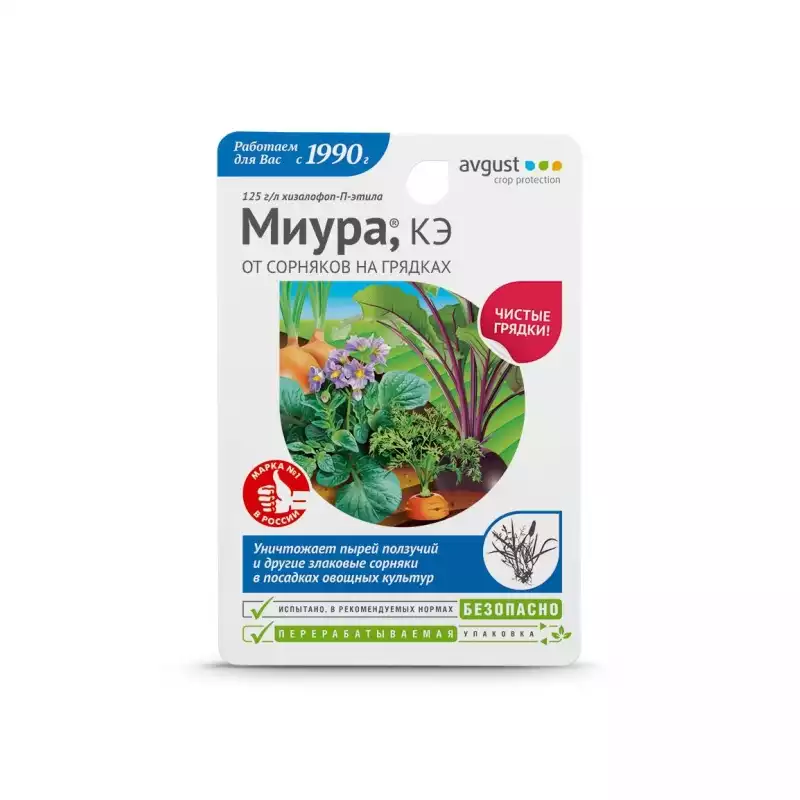 Средство от сорняков Миура, КЭ, флакон 12мл Средство от сорняков Миура, КЭ, флакон 12мл 1733042