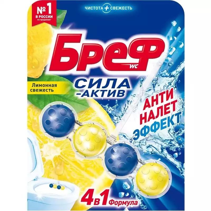 Блок для унитаза Bref сила-актив Лимонная свежесть, 50г,1738801