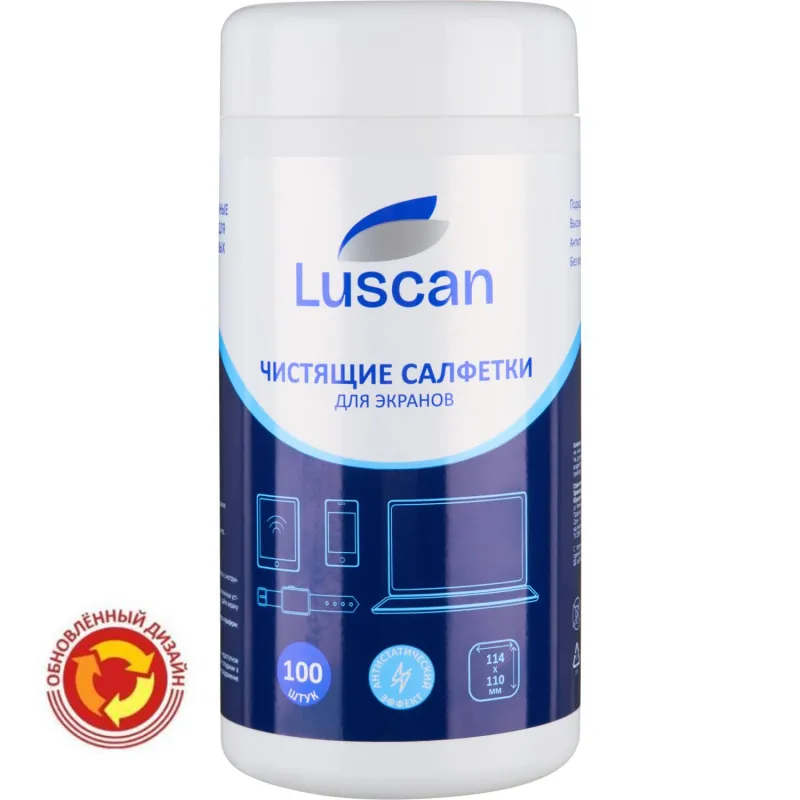 Салфетки влажные для экранов Luscan с антистатическим эффектом 11.2×11 см (100 шт), 1763024