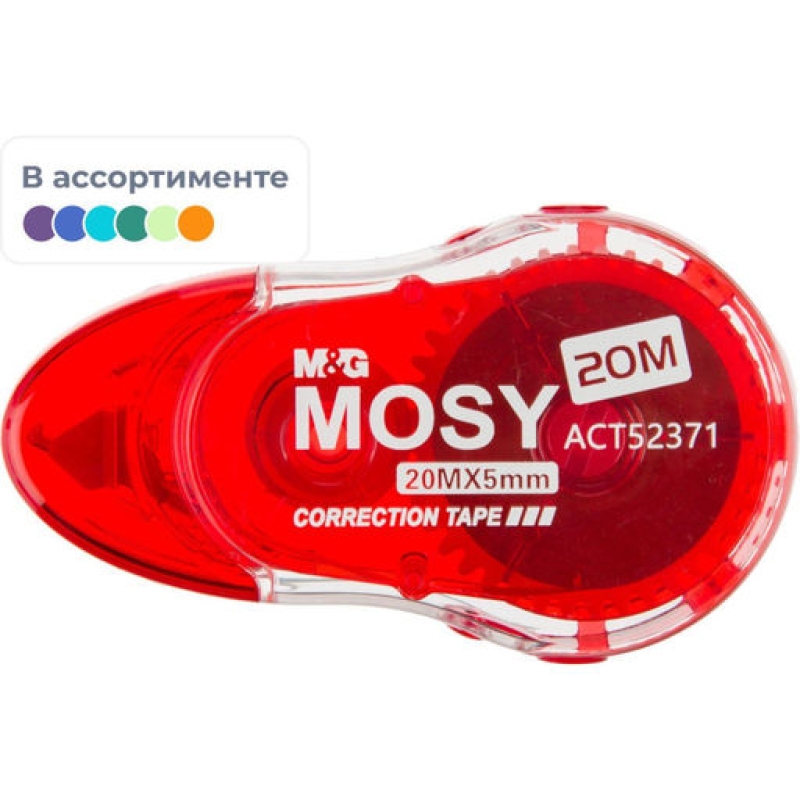 Корректирующая лента M G Mosy 5мм x 20м, цвет в ассортименте, 1784467