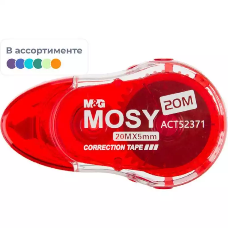 Корректирующая лента M G Mosy 5мм x 20м, цвет в ассортименте, 1784467