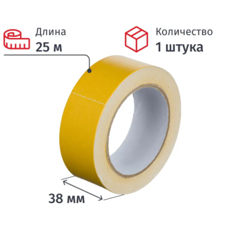 Клейкая лента двусторонняя 38мм х 25м, полипропилен, 1798766