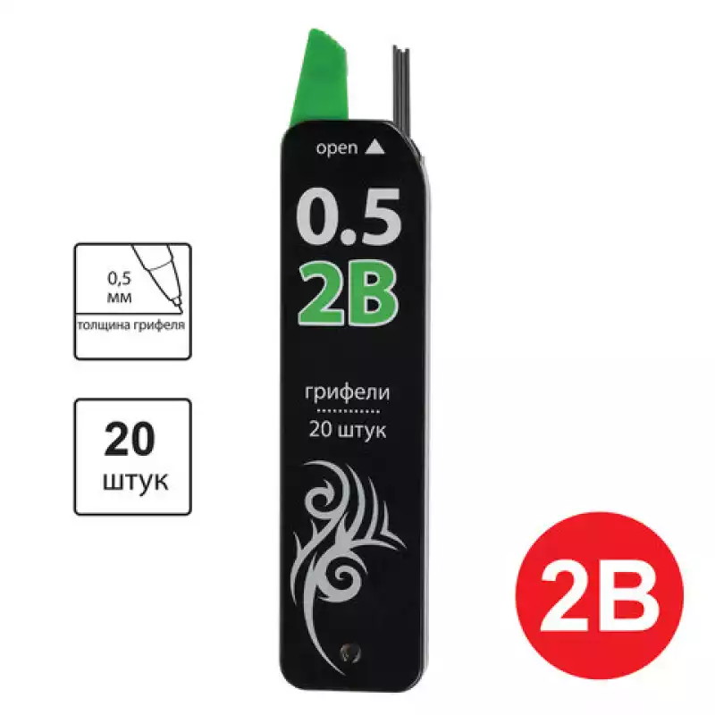 Грифель запасной BRAUBERG "Black Jack", Hi-Polymer, 2В, 0,5 мм, 20 штук, 180448