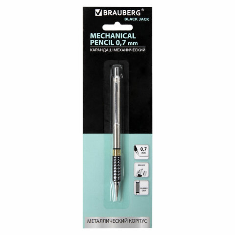 Карандаш механический BRAUBERG BLACK JACK метал.корпус рез.держ. ластик 0,7мм 180467