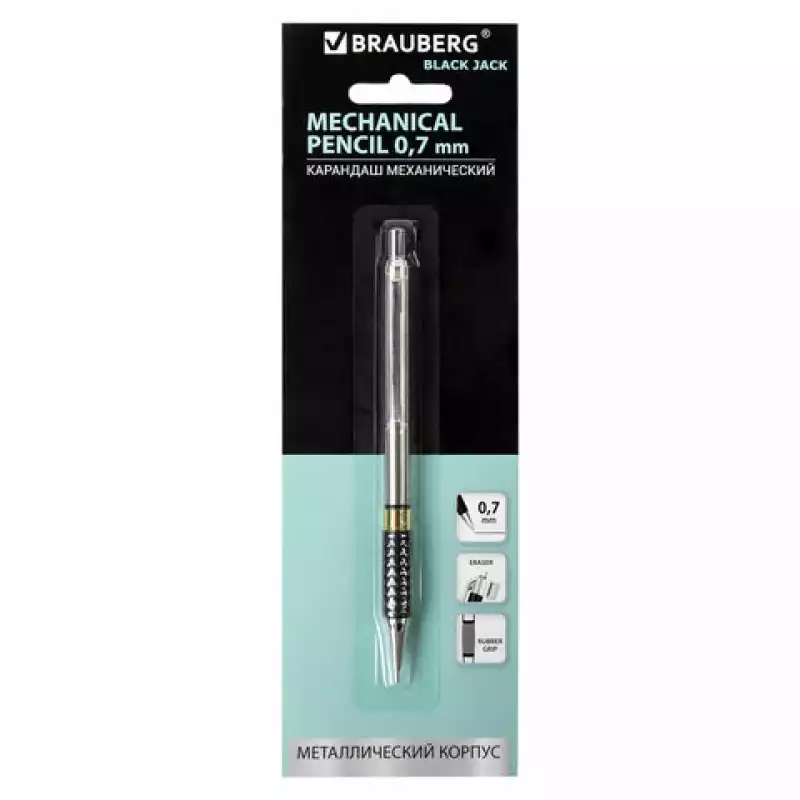 Карандаш механический BRAUBERG BLACK JACK метал.корпус рез.держ. ластик 0,7мм 180467