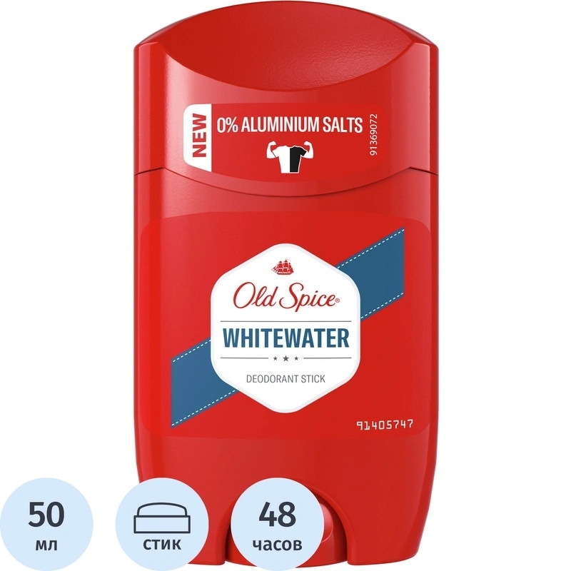 Дезодорант OLD SPICE твердый WhiteWater 50мл,1809710