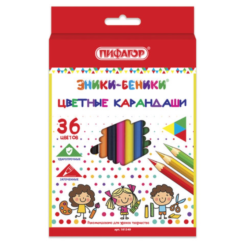 Карандаши цветные ПИФАГОР 
