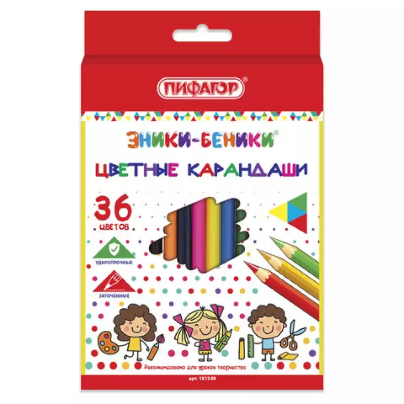 Карандаши цветные ПИФАГОР 