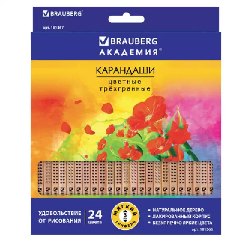 Карандаши цветные BRAUBERG 