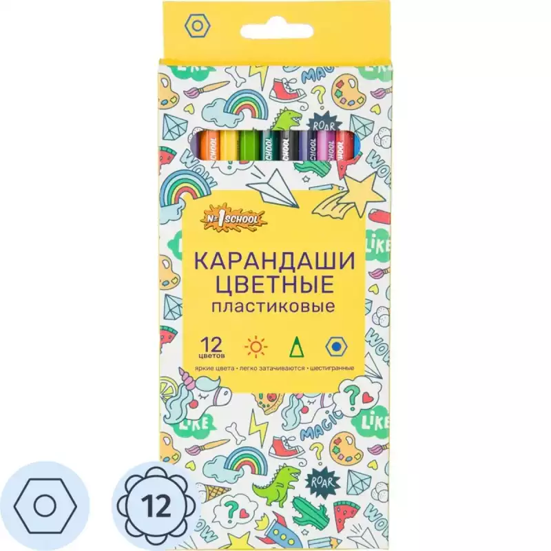 Карандаши цветные 12цв. 6-гран №1School Отличник пласт.корпус, 1823976