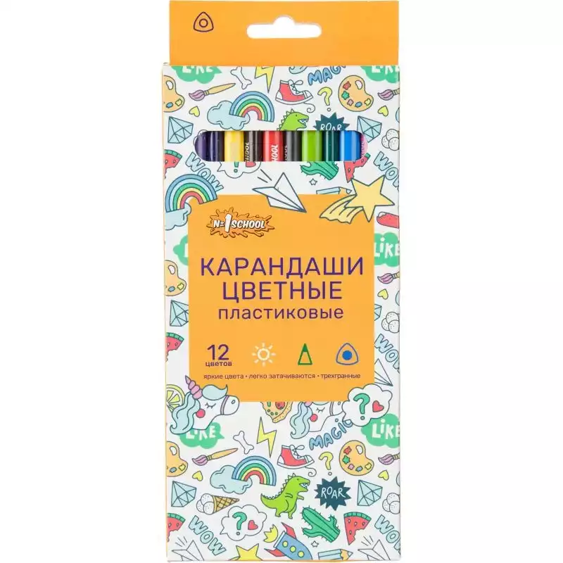 Карандаши цветные 12цв. 3-гран №1School Отличник пласт.корпус, 1823986