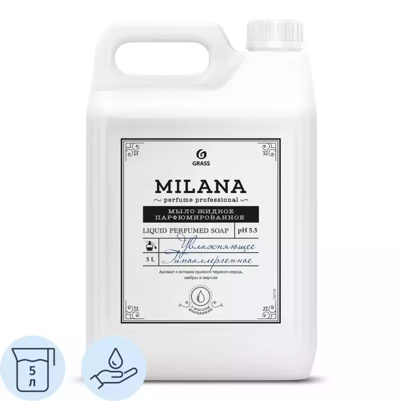 Мыло жидкое парфюмированное Milana Perfume Professional 5л (5кг), 1850968