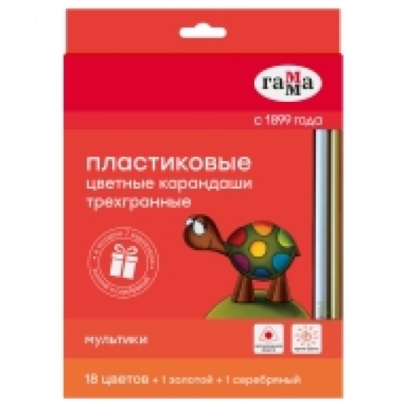 Карандаши цветные пластиковые Гамма 