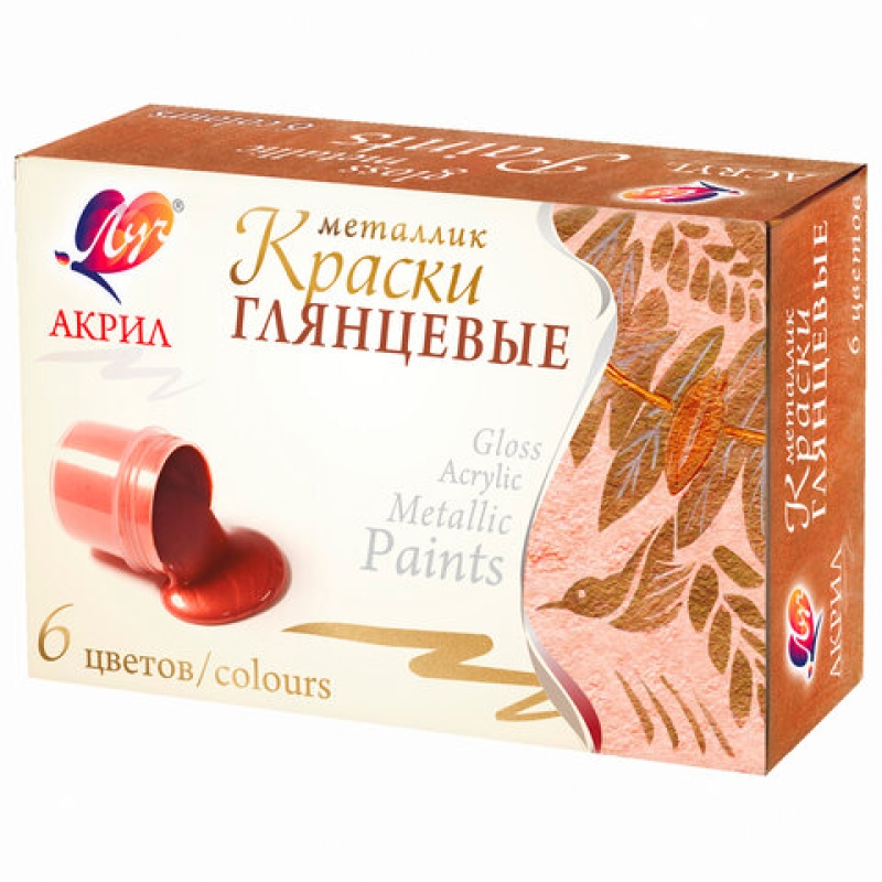 Краски акриловые металлик ЛУЧ, 6 цветов по 20 мл, 22С 1413-08, 190937