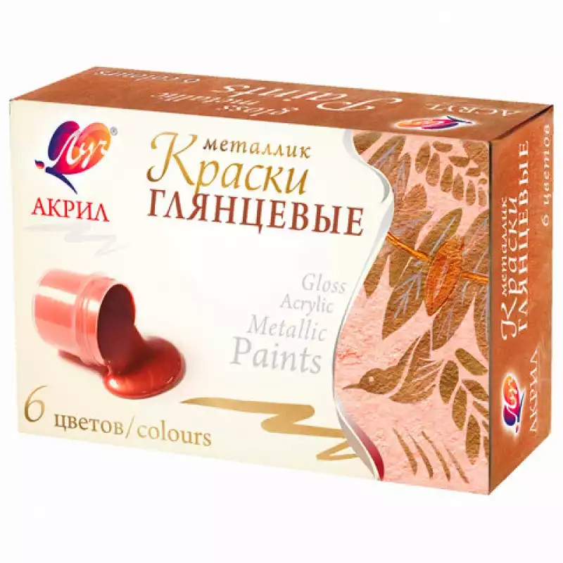 Краски акриловые металлик ЛУЧ, 6 цветов по 20 мл, 22С 1413-08, 190937