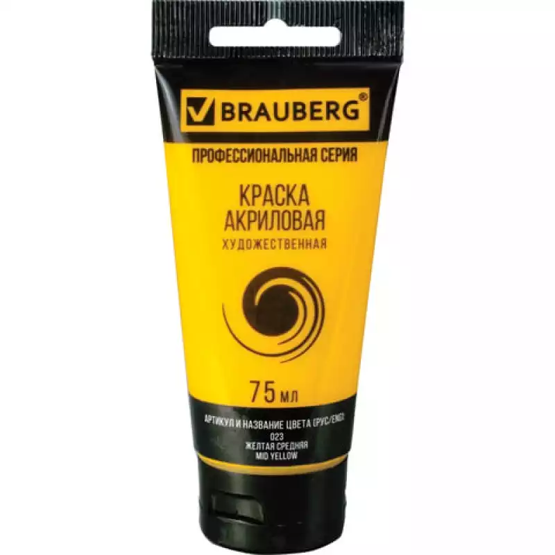 Краска акриловая художественная BRAUBERG ART 