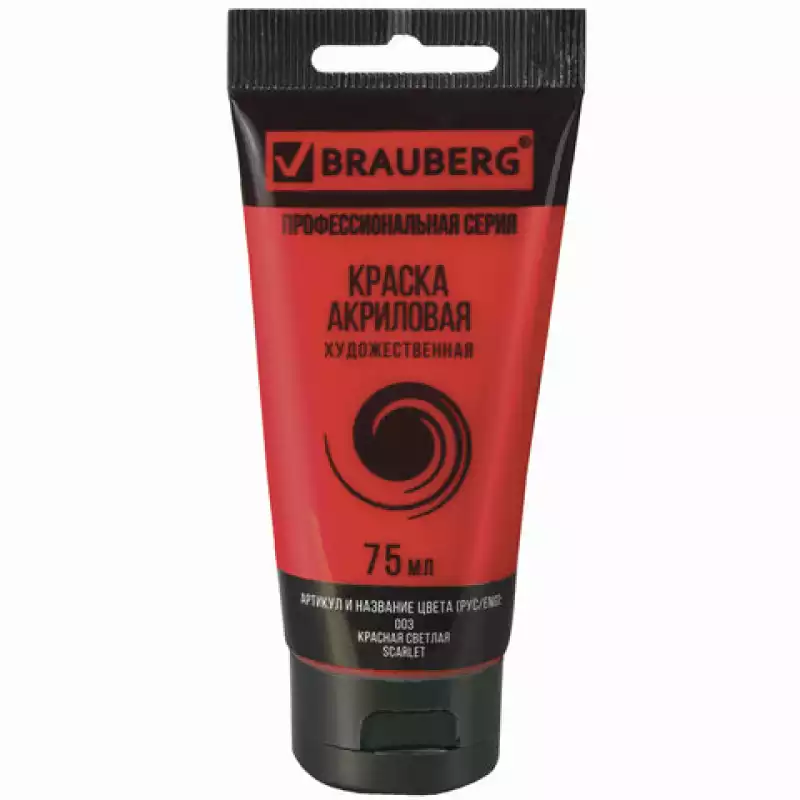 Краска акриловая художественная BRAUBERG ART "CLASSIC", туба 75 мл, красная светлая, 191082