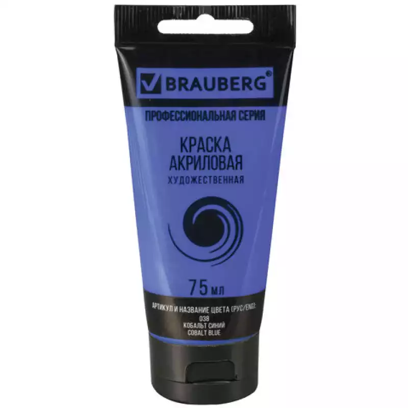 Краска акриловая художественная BRAUBERG ART "CLASSIC", туба 75 мл, кобальт синий, 191094
