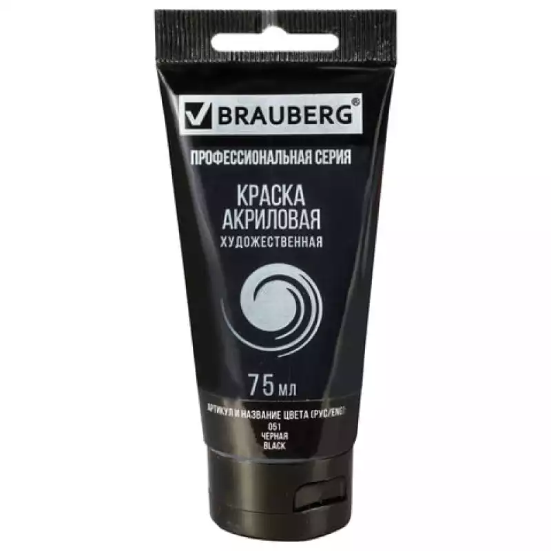 Краска акриловая художественная BRAUBERG ART "CLASSIC", туба 75 мл, черная, 191116