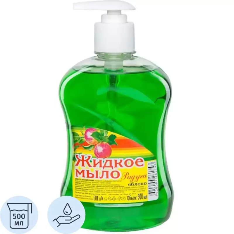 Мыло жидкое РАДУГА Яблоко 500мл с дозатором_ 1345134, 1924857