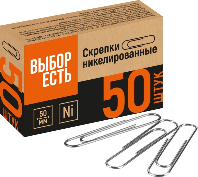 Скрепки Выбор есть никелированные 50 мм, негофрированные, 50шт/уп, 1945971