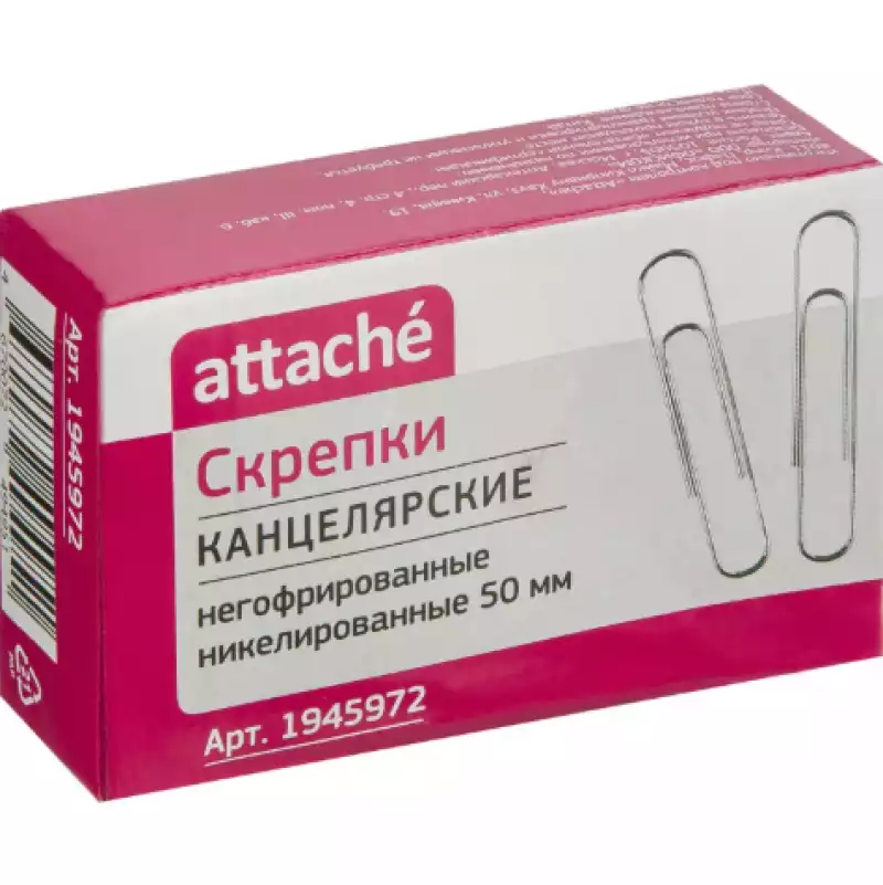 Скрепки Attache никелированные 50 мм, негофрированные, 50шт/уп, 1945972