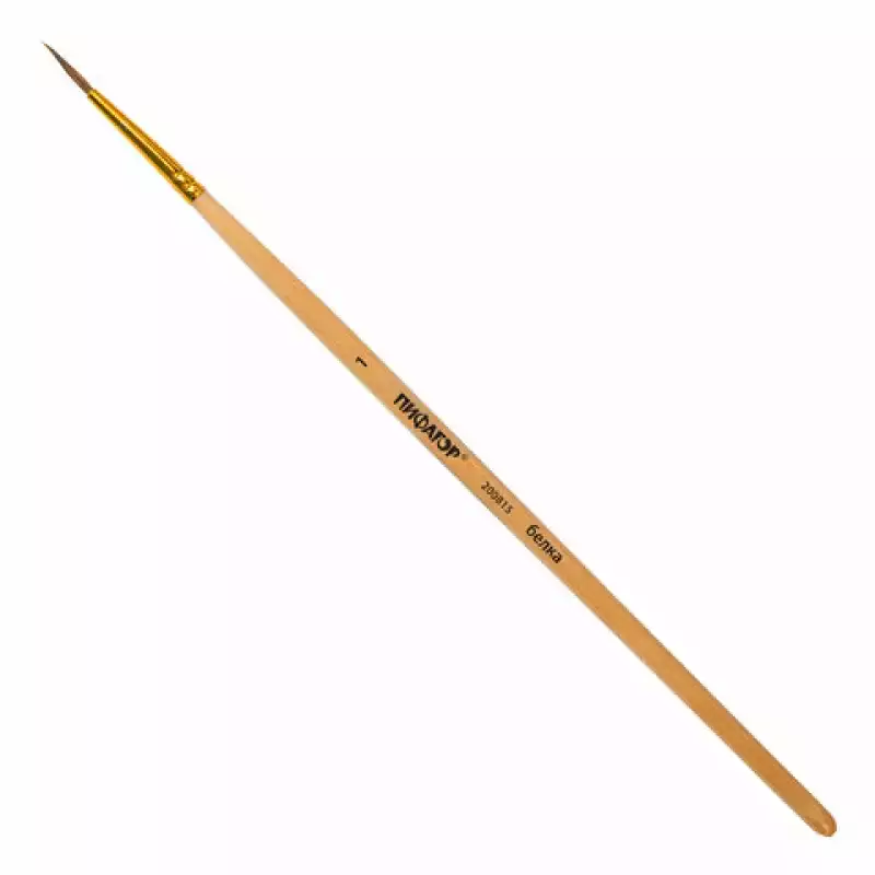 Кисть ПИФАГОР, белка, круглая, № 1, 200815