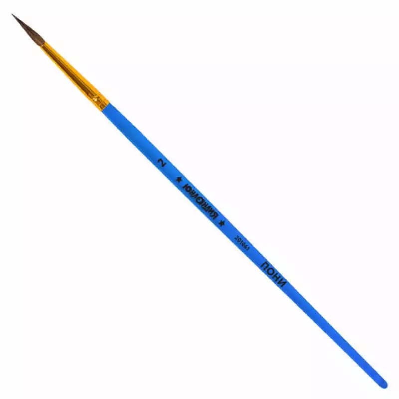 Кисть ПОНИ, круглая, № 2, цветная ручка, ЮНЛАНДИЯ, 201061