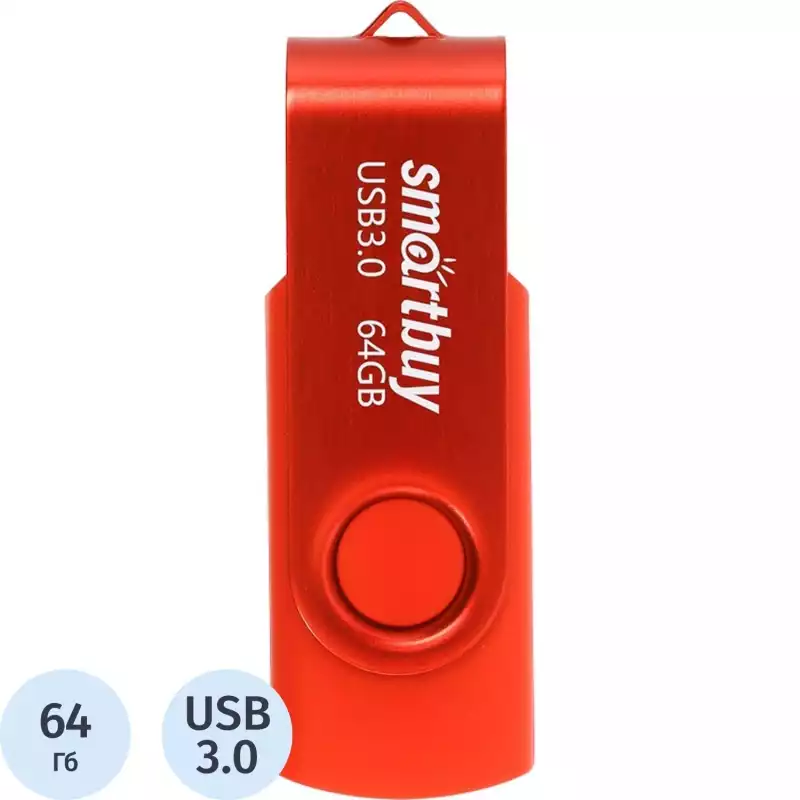 Флеш-память Smartbuy UFD 3.0/3.1 64GB Twist Red (SB064GB3TWR), 2020591