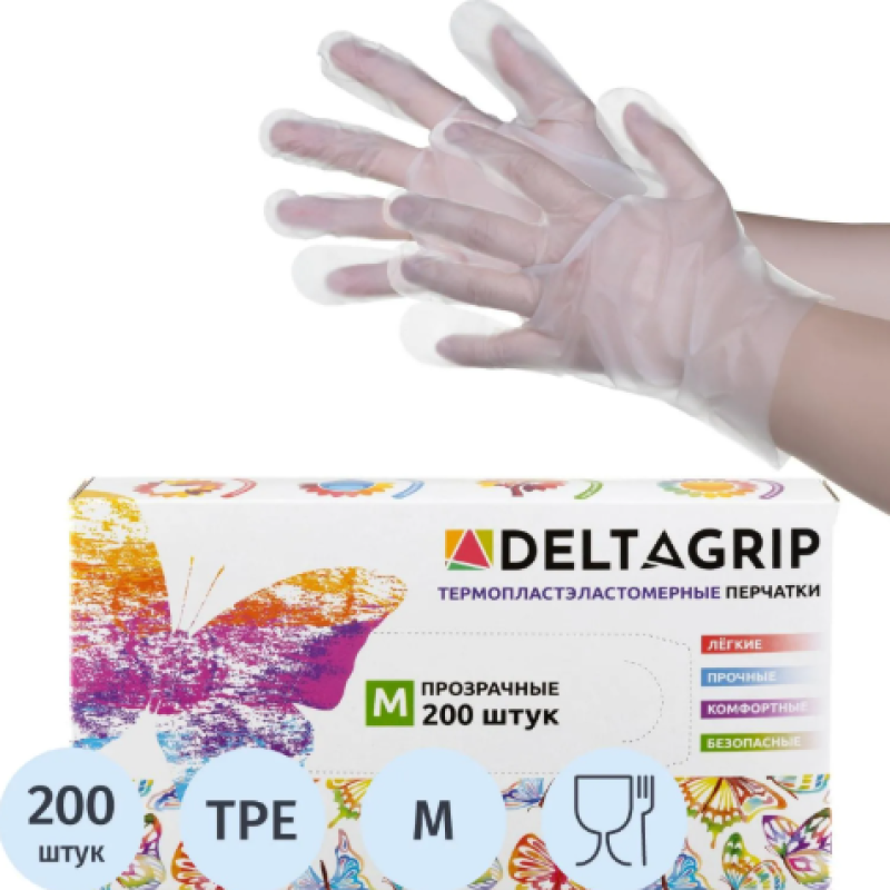 Перчатки одноразовые DELTAGRIP TPE цвет прозрачный 200шт/уп, 2040152