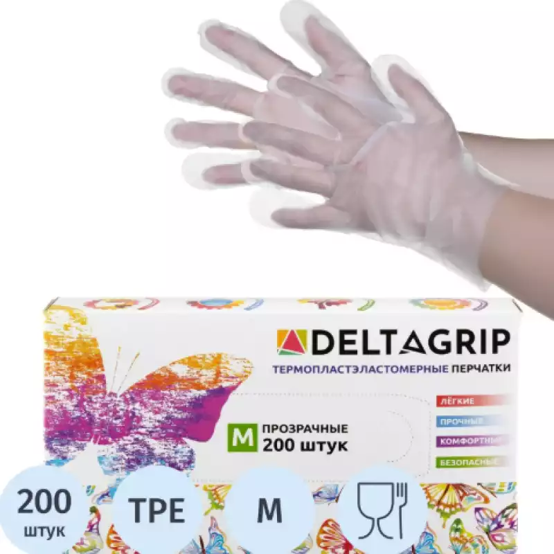 Перчатки одноразовые DELTAGRIP TPE цвет прозрачный 200шт/уп, 2040152