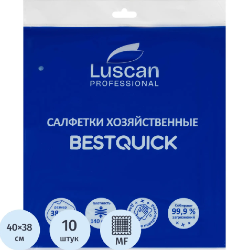 Салфетки хозяйственные Luscan Professional BESTQUICK 38х40 см голуб 10шт/уп, 2073451