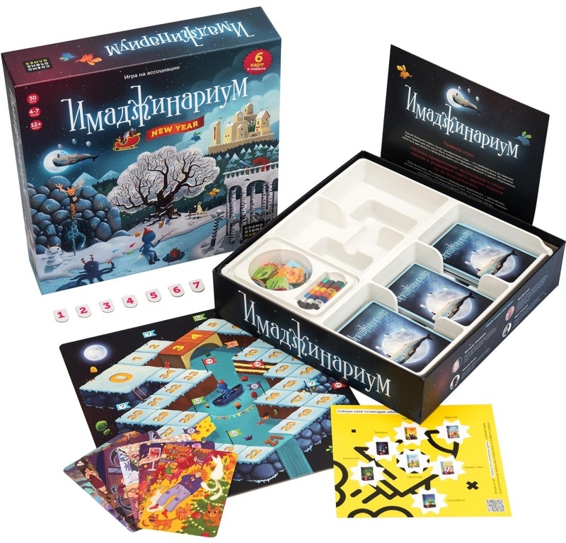 Настольная игра Имаджинариум New year, 52077, 2146627