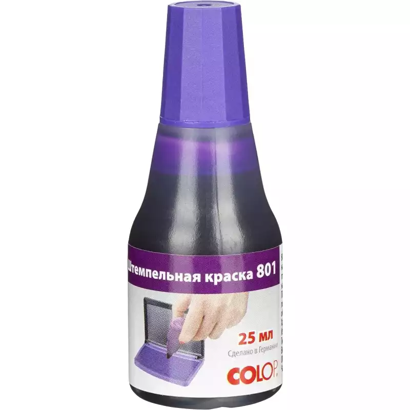 Краска штемпельная 801 на вод.-глиц.осн.фиол.25мл (аналог 7011)Colop Герман. 218944