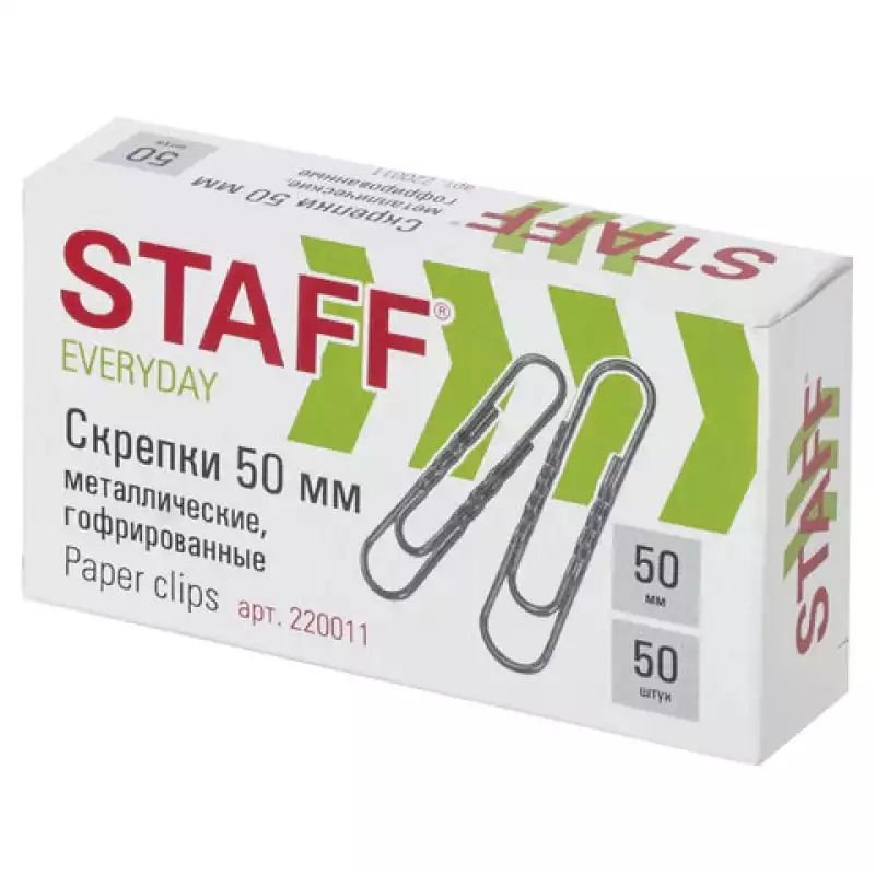 Скрепки STAFF 50 мм, металлические, гофрированные, 50 шт. 220011