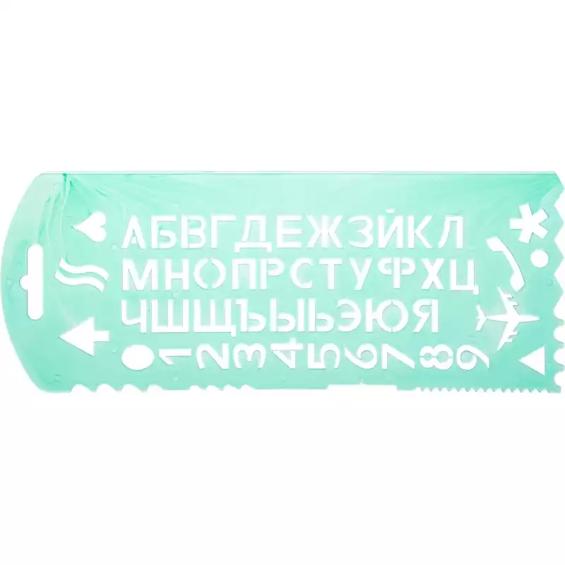 Трафарет букв и цифр с 13 символами 'ТТ31, 220193