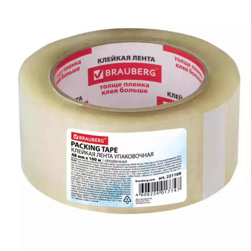 Клейкая лента 48 мм х 100 м, упаковочная, BRAUBERG, прозрачная, гарант. длина, 45 мкм, 221109
