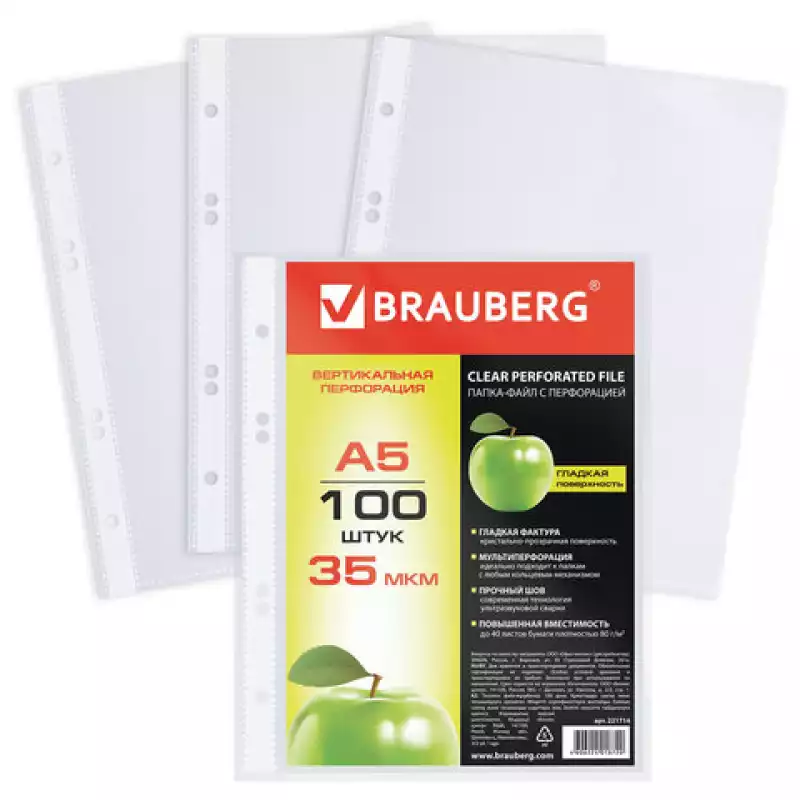Папки-файлы перфорированные, А5, BRAUBERG (БРАУБЕРГ), комплект 100 шт, вертикальные, гладкие, 221714